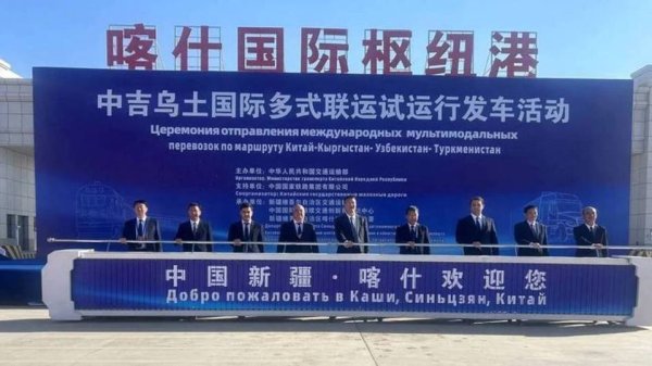 华丰金服 从喀什出发: 一条跨越中亚的新商路